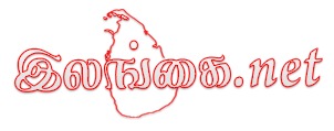 ilankai.net – | Daily Tamil News, Sri Lankan News | Sri Lanka Tamil News Website | Latest Breaking News Online Indian and World News