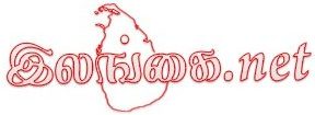 ilankai.net – | Daily Tamil News, Sri Lankan News | Sri Lanka Tamil News Website | Latest Breaking News Online Indian and World News
