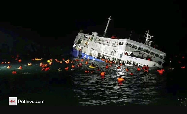 பிலிப்பீன்ஸ்-படகு-மூழ்கியது:-பல-18-பேர்-பலி!-28-பேரைக்-காணவில்லை:-316-உயிருடன்-பேர்-மீட்பு!