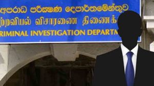 1737191978 Cid 2 300X169 1