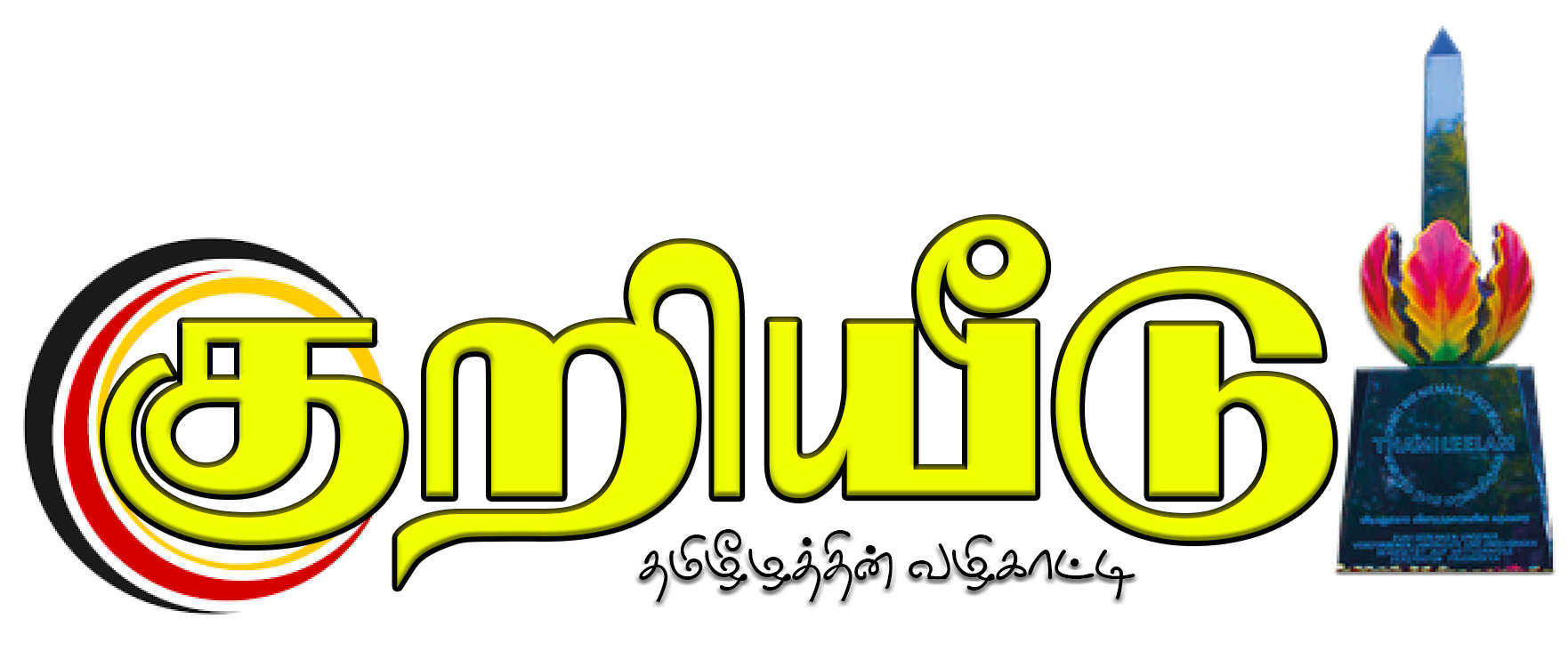 கொஸ்கம விபத்தில் பலர் காயம்