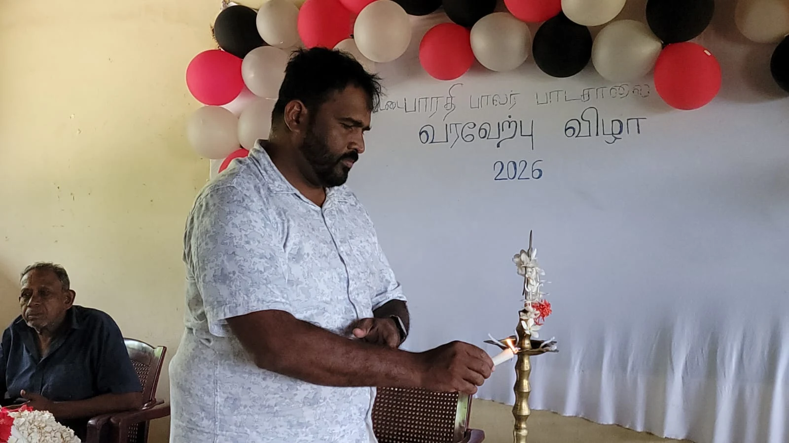 பாலையடிவட்டை பாலர் பாடசாலையில் 2026 வருட மாணவர்களுக்கான வரவேற்பு நிகழ்வு