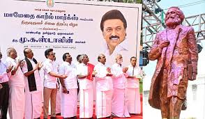 சென்னை எழும்பூரில் கார்ல் மார்க்ஸ் சிலை திறப்பு!