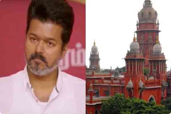 வரி கட்டாமல் ஏமாற்றிய விஜய்: உயர்நீதிமன்றம் அதிரடி தீர்ப்பு
