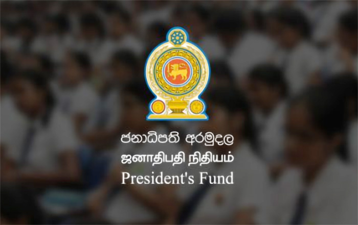 ஜனாதிபதி நிதியத்தின் சேவைகள் டிஜிட்டல் மயம்: மருத்துவ உதவி விண்ணப்பங்கள் 59% அதிகரிப்பு !