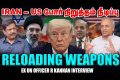 Iran – US conflict: ஈரான் இதுவரை பயன்படுத்தாத புதிய உத்திகள்! – R. Kannan Interview