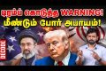 Iran war: மீண்டும் போர் தொடங்குகிறதா?| Trump| US