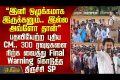 திருச்சி மாநகரத்தையே அதிரவைக்கும் ஒரு அதிரடி சம்பவம் இன்று அரங்கேறியுள்ளது. நகரின் மிக முக்கியமான 300
