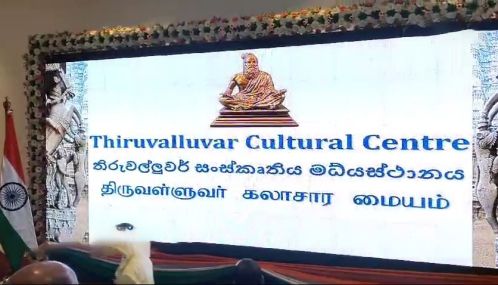 ந.லோகதயாளன். யாழ்ப்பாணம் திருவள்ளுவர் கலாசார மத்திய நிலையம் யாழ் மாநகர சபைக்கே உரித்தானது அங்கே எவரும்