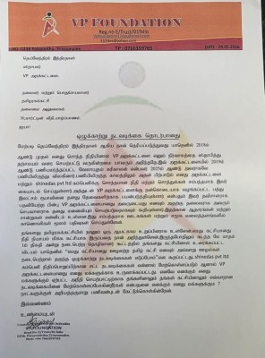 நிதி மோசடியில் ஈடுபட்ட புதுக்குடியிருப்பு தவிசாளர் ?