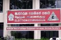 2026ஆம் ஆண்டுக்கான வாக்காளர் இடாப்பு தொடர்பான உரிமைக்கோரிக்கைகள் மற்றும் ஆட்சேபனைகளை சமர்ப்பிப்பதற்கான காலக்கெ