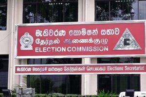 2026ஆம் ஆண்டுக்கான வாக்காளர் இடாப்பு தொடர்பான உரிமைக்கோரிக்கைகள் மற்றும் ஆட்சேபனைகளை சமர்ப்பிப்பதற்கான காலக்கெ