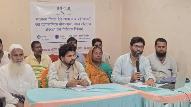 அராரியாவில் உள்ள 'ஜன் ஜாக்ரன் சக்தி' அமைப்பு நீண்ட காலமாக விவசாயிகள் மற்றும் தொழிலாளர் நலன் சார்ந்த பிரச்னைகளில் பணியாற்றி வருகிறது.