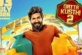 விஷ்ணு விஷால், ஐஸ்வர்யா லட்சுமி நடிப்பில், செல்ல அய்யாவு எழுதி, இயக்கி கடந்த 2022ஆம் ஆண்டு