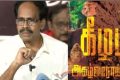 அமர்நாத் ராமகிருஷ்ணன் அறிக்கை குறித்து இந்திய கம்யூனிஸ்ட் கட்சியின் மாநிலச் செயலாளர் வெளியிட்டுள்ள அறிக்கையில்