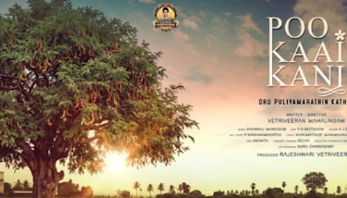 “பூ காய் கனி திரைப்படம் 86 காலகட்டத்தில் நடக்கும் ஒரு கிராமத்து காதலை மூன்று பரிணமாக