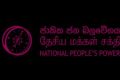 தேசிய மக்கள் சக்தி மாநகர சபை உறுப்பினர் இராஜினாமா