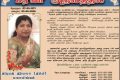 மரண அறிவித்தல் | திருமதி நிர்மலா (நிம்மி) மகாலிங்கம்