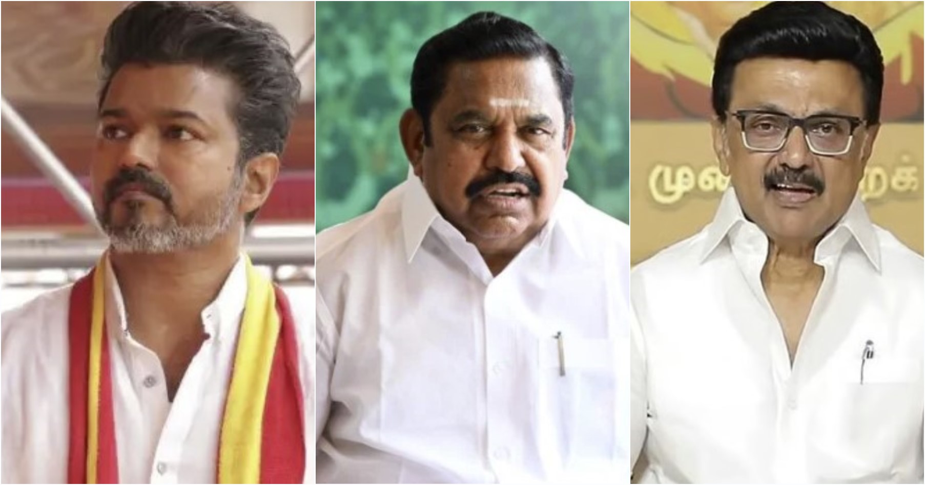 விஜயின் கட்சி தொடர்ந்து முன்னிலையில்: தி.மு.க.வுக்குப் பெரும் பின்னடைவு!