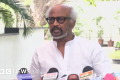 காணொளி: ரஜினி காந்தின் திடீர் பேட்டி – முதலமைச்சர் ஜோசப் விஜய் குறித்து பேசியது என்ன?