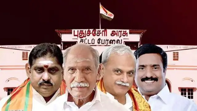 உங்கள் தொகுதி எம்.எல்.ஏ. யார்? புதுச்சேரி சட்டப்பேரவைத் தேர்தல் முடிவு
