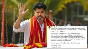 வெற்றியின் அருகில்தான் இருக்கிறோம் – விஜய்