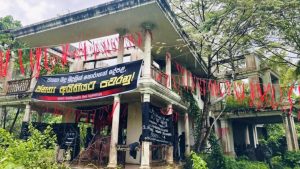 ஸ்ரீலங்கா பொதுஜன பெரமுனவின் முன்னாள் தேசிய அமைப்பாளர் பசில் ராஜபக்சவிற்குச் சொந்தமானது எனக் கருதப்பட்டு, தற்போ