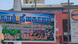 ஹட்டனில் ‘நாம் நீலகாமம்’ நீதிகோரி எழுச்சி போராட்டம்