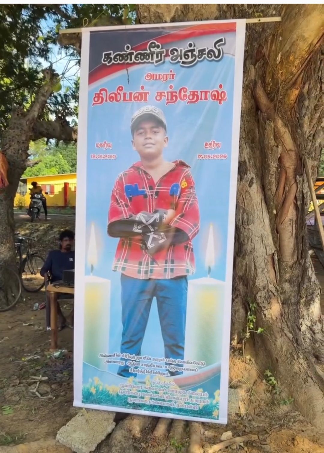 வல்வட்டித் துறை நகரசபைக்கு சொந்தமான நீச்சல் தடாகத்தில் நீரில் மூழ்கி 16 வயது மதிக்கத்தக்க சிறுவன்