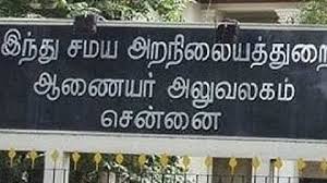 கோயில் பணியாளர்களுக்கு அகவிலைப்படி 60 சதவீதமாக உயர்த்தி இந்து சமய அறநிலையத் துறை அறிவித்துள்ளது. தமிழகத்தில்