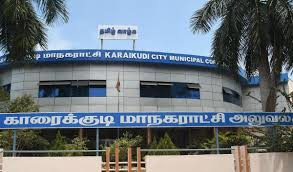 ​காரைக்குடி மாநக​ராட்​சி​யில் செய்​யாத பணிக்கு ரூ.15.80 லட்​சம் வழங்​கிய​தாக​வும் இந்த முறை​கேடு குறித்து ஒப்​