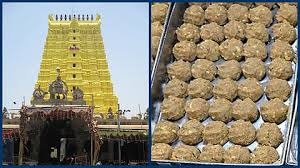 ​ராமேசுவரம் ராம​நாதசு​வாமி கோயி​லில் பிர​சாத லட்​டு​கள் வழங்​கிய​தில் ரூ.3 கோடியே 40 லட்​சத்து 65 ஆயிரம்
