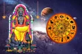 வேத ஜோதிடத்தில் குரு பகவான் அதிர்ஷ்டம், அறிவு மற்றும் புனிதத்தின் அடையாளமாகக் கருதப்படுகிறார். அவர் ஒரு