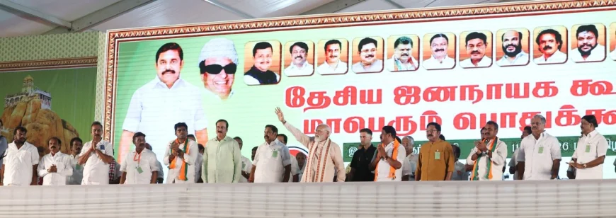 திருச்சி பஞ்சப்பூரில் நடைபெற்ற தேசிய ஜனநாயகக் கூட்டணி பொதுக்கூட்டத்தில் உரையாற்றிய அவர், நாட்டின் நலனே எப்போது