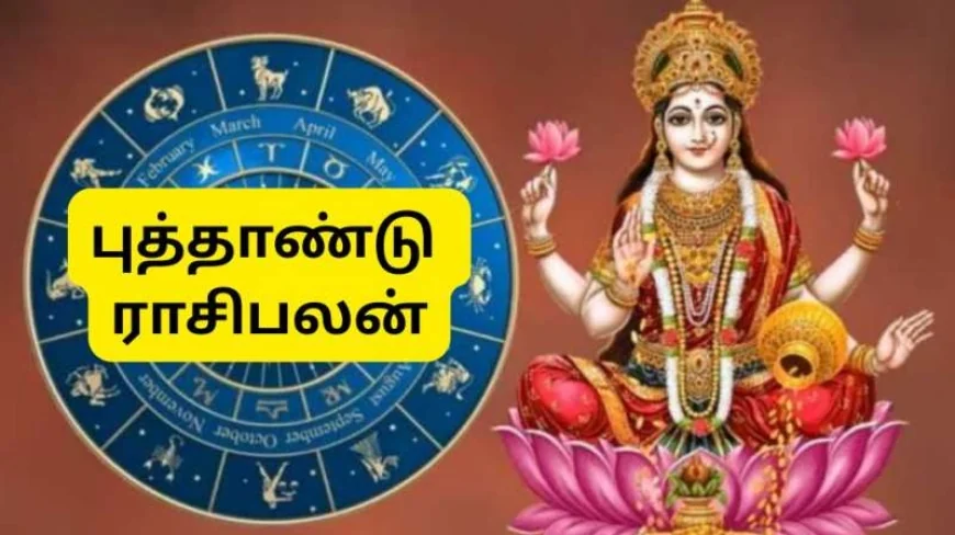 பாரபவ தமிழ் புத்தாண்டு 2026: மேஷம் முதல் மீனம் வரை 12 ராசிகளுக்கான ஆண்டு பலன்கள்,
