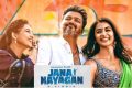 ஜனநாயகன் இணையத்தில் வெளியிட்ட 9 பேரின் ஜாமீன் மனு: நீதிமன்றம் தள்ளுபடி