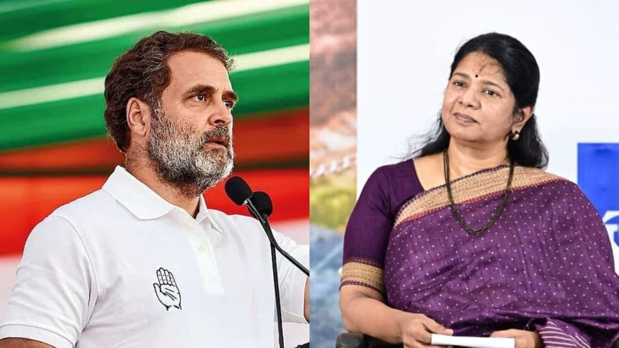 காங்கிரஸ் – திமுக கூட்டணி முறிவு: நாடாளுமன்ற இருக்கைகளை மாற்றக்கோரி சபாநாயகருக்கு கனிமொழி கடிதம்!
