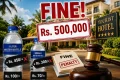 நுகர்வோரின் புகார்களின் அடிப்படையில், நுகர்வோர் விவகாரங்கள் ஆணையத்தின் மாத்தறை மாவட்ட அலுவலகம் நடத்திய சோதனைகள