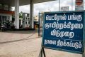 பெட்ரோல், டீசல் தட்டுப்பாடு காரணமாக ஞாயிற்றுக்கிழமைகளில் பெட்ரோல் பங்குகளை விடுமுறை அளிப்பது தொடர்பாக மத்திய