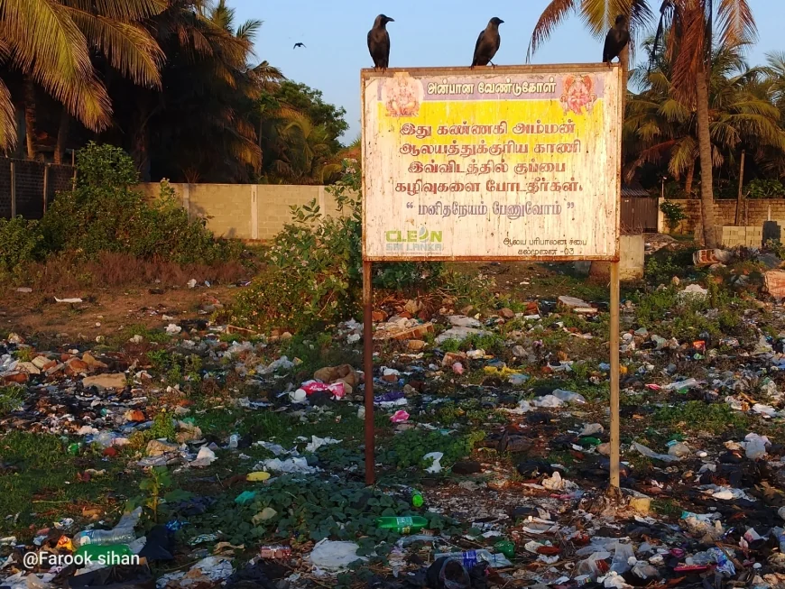 கல்முனை கடற்கரை பள்ளிவாசல் அருகில் இந்த கண்ணகி அம்மன் கோவில் காணி காணப்படுவதுடன், தொடர்ச்சியாக தினமும்