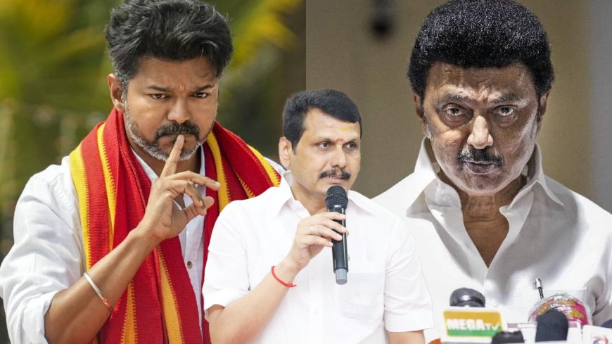 கரூர் காவல்துறையை கூண்டோடு மாற்றிய விஜய் தலைமையிலான தமிழக அரசு, அடுத்ததாக கரூர் மாநகராட்சியில் நடைபெற்ற