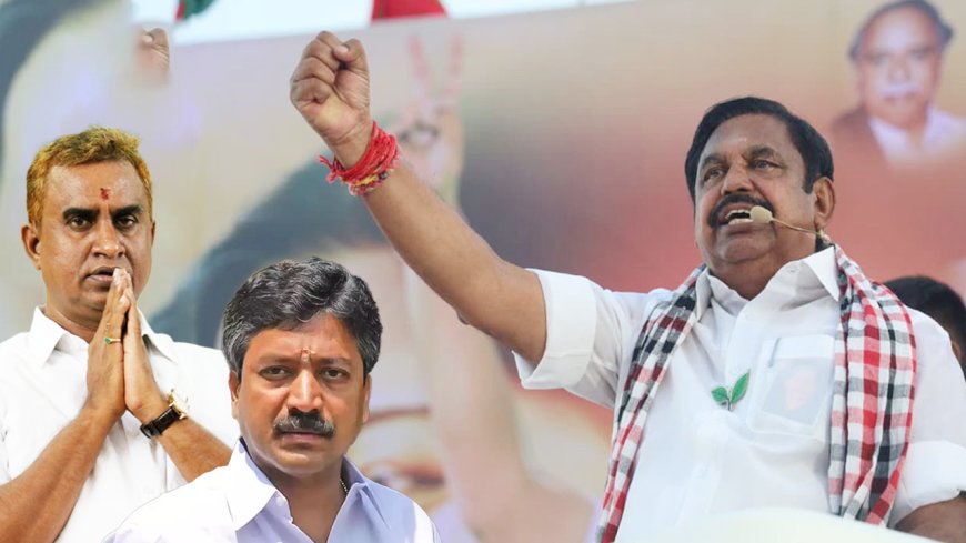 இபிஎஸ் – சிவிஎஸ் அணி என இரண்டாகப் பிளவுப்பட்டு கிடந்த அதிமுக மீண்டும் ஒன்றிணைய தயாராகிவிட்டதாகவும்,