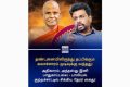 சிறுமி ஒருவரை பாலியல் ரீதியாகத் துன்புறுத்தியதாகக் குற்றம் சாட்டப்பட்ட, புனித நகரமான அனுராதபுரத்தைச் சேர்ந்த ஒ