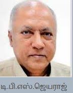 இலங்கையின் மிக முக்கிய மற்றும் சிரேஷ்ட ஆங்கில ஊடகவியலாளரும், அரசியல் பத்தி எழுத்தாளருமான டி.பி.எஸ். ஜெயராஜ்