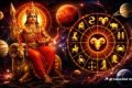 Mars Transit In Aries On 11 May 2026: செவ்வாய் மே 11 ஆம்