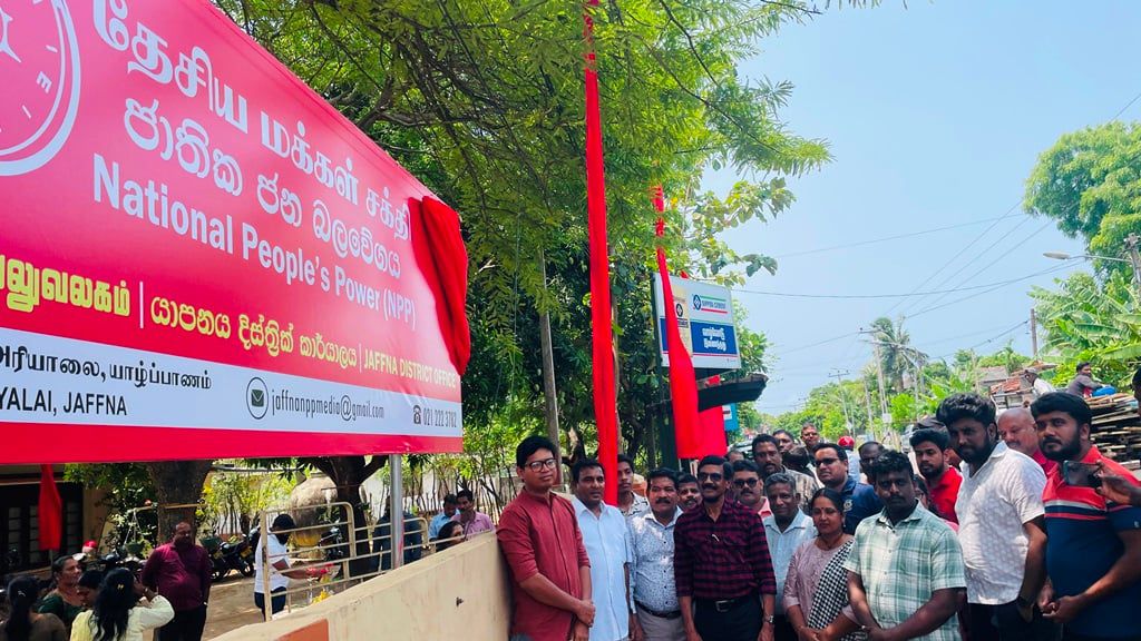தேசிய மக்கள் சக்தியின் யாழ்ப்பாண மாவட்ட அலுவலகம் இன்றைய தினம் சனிக்கிழமை திறந்து வைக்கப்பட்டுள்ளது. யாழ்ப்பாணம