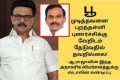 “பூ முடித்தவனை புறம் தள்ளி, புணர்ச்சிக்கு வேறிடம் தேடுவதில் தவறில்லை…” – அதாவது மணம் முடித்த