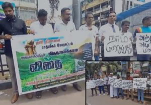 நீலகாமம் அராஜகத்துக்கு எதிர்ப்பு தெரிவித்து கொழும்பில் அமைதிப் போராட்டம்