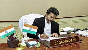 நகராட்சி நிர்​வாகம் மற்​றும் குடிநீர் வழங்​கல் துறை, ஊரக வளர்ச்சி மற்​றும் ஊராட்​சித் துறை ஆகிய