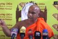 பௌத்த சாசனத்தை சீர்குலைக்க அநுர அரசாங்கம் முயற்சி